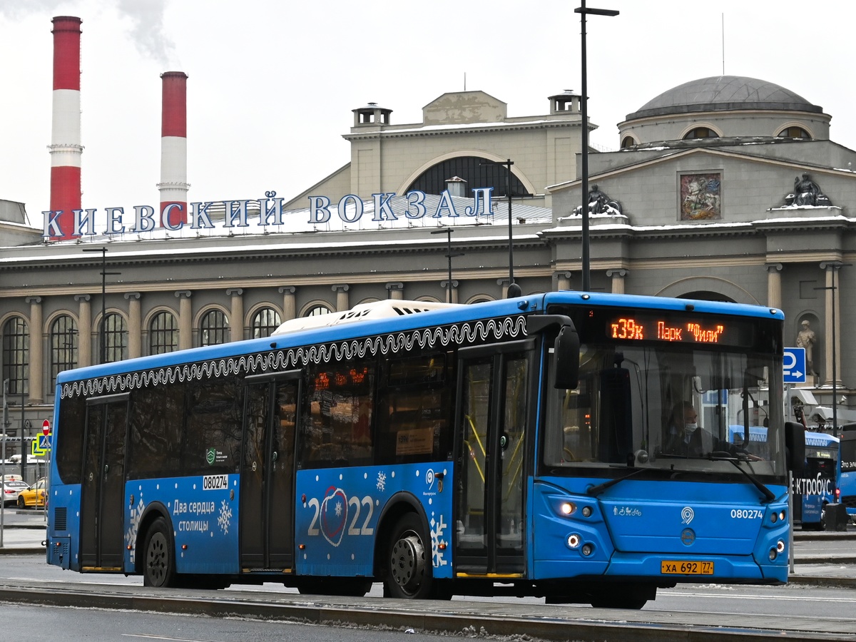 Москва, ЛиАЗ-5292.65 № 080274