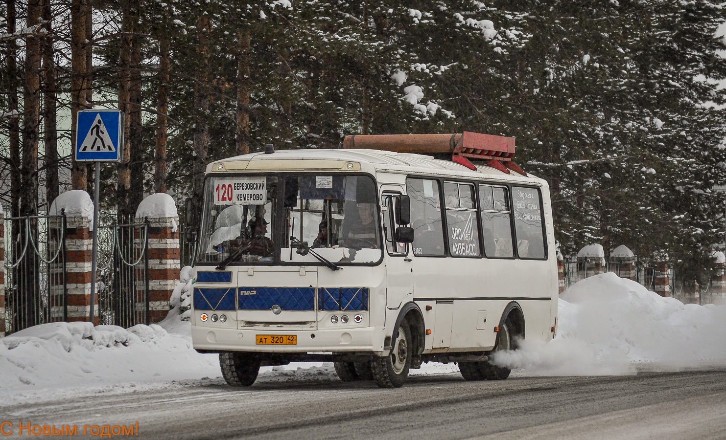 Кемеровская область - Кузбасс, ПАЗ-32054 № 11407