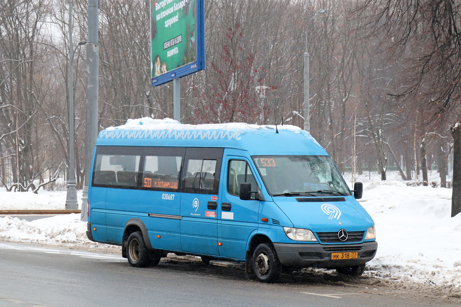 Москва, Луидор-223206 (MB Sprinter Classic) № 030687