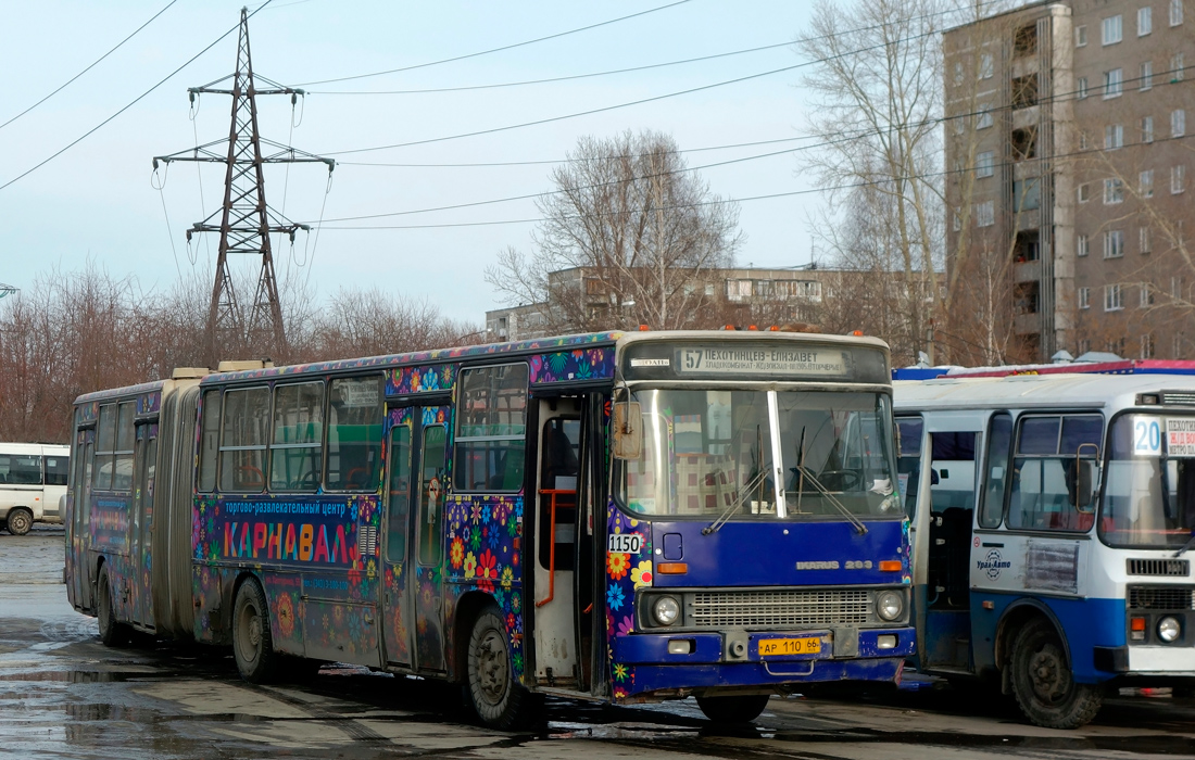 Свердловская область, Ikarus 283.10 № 1150