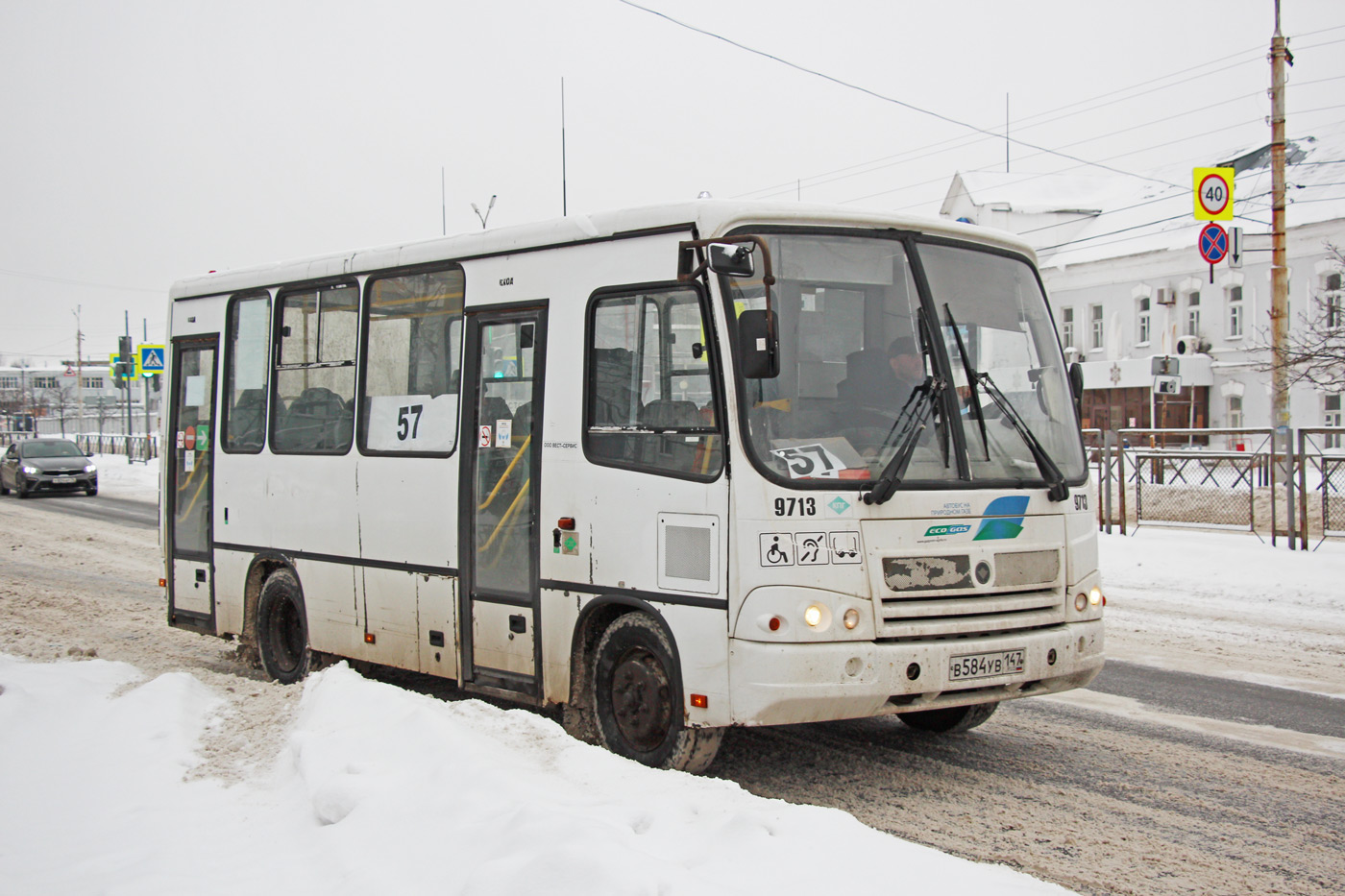 Jaroslavlská oblast, PAZ-320302-11 č. 9713