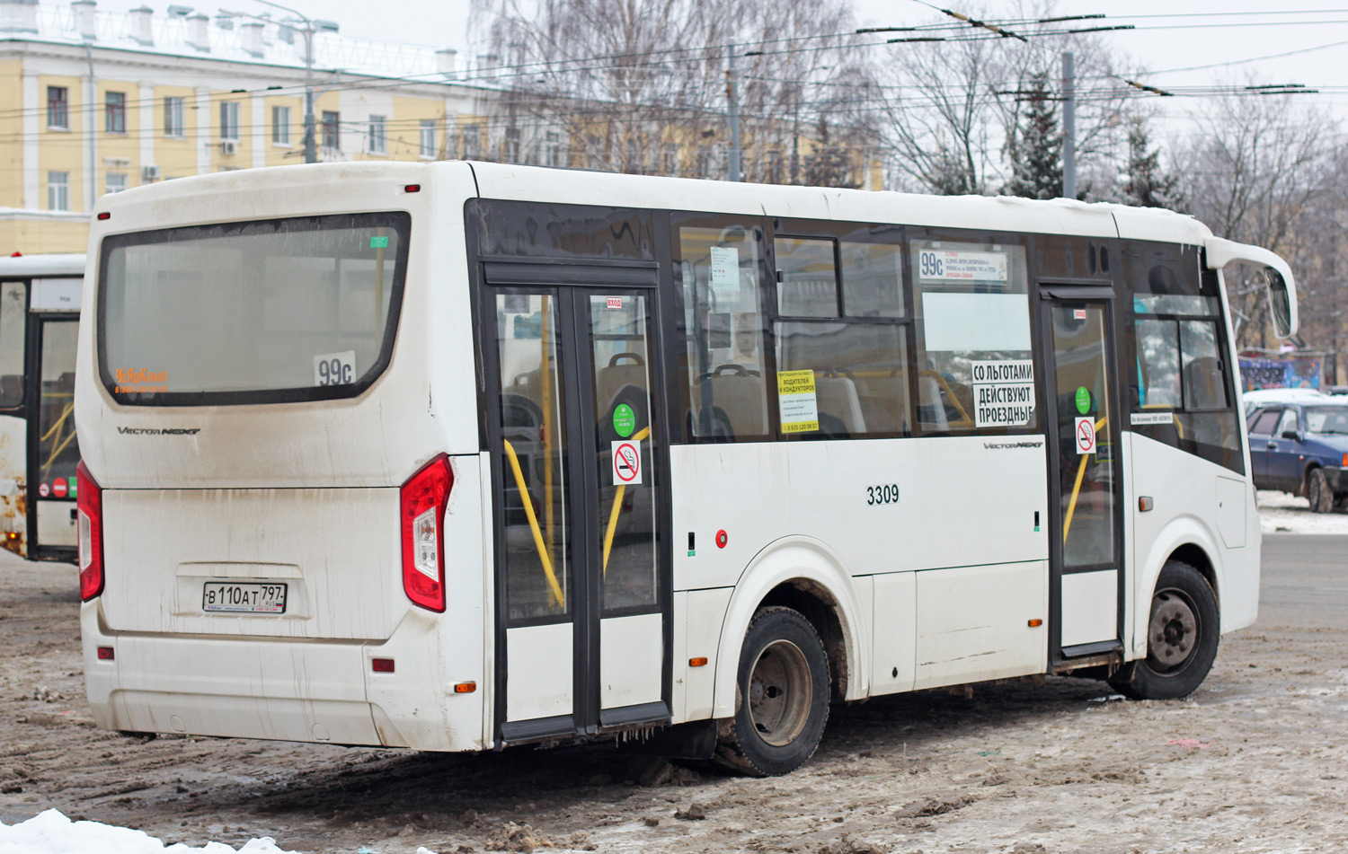 Ярославская область, ПАЗ-320435-04 "Vector Next" № 3309