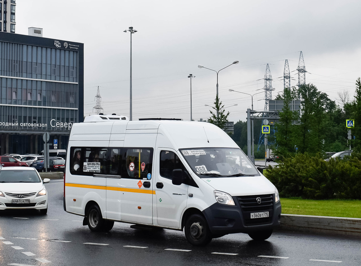 Московская область, ГАЗ-A65R36 Next № У 360 ВТ 790