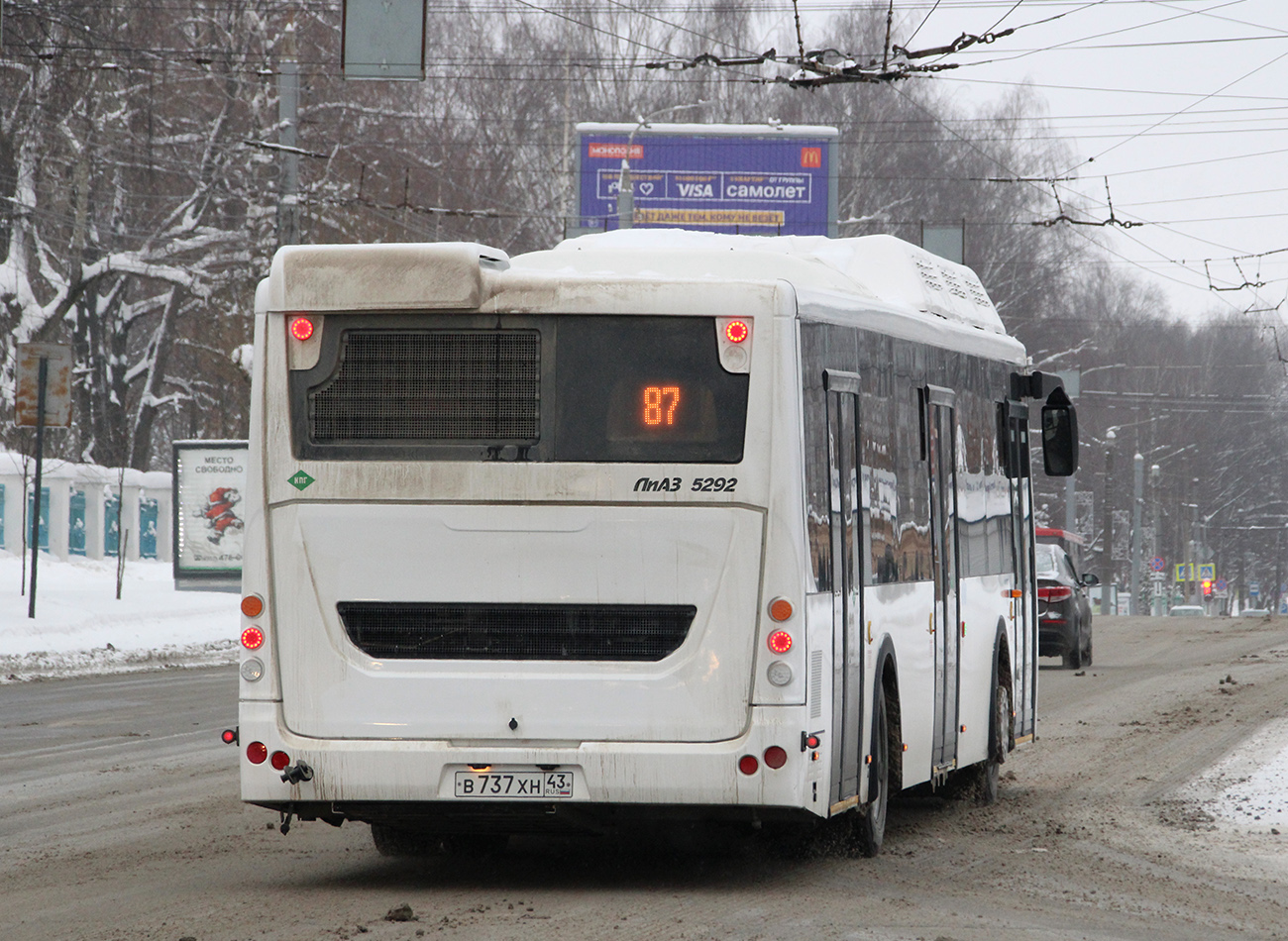 Kirov region, LiAZ-5292.67 (CNG) № х721