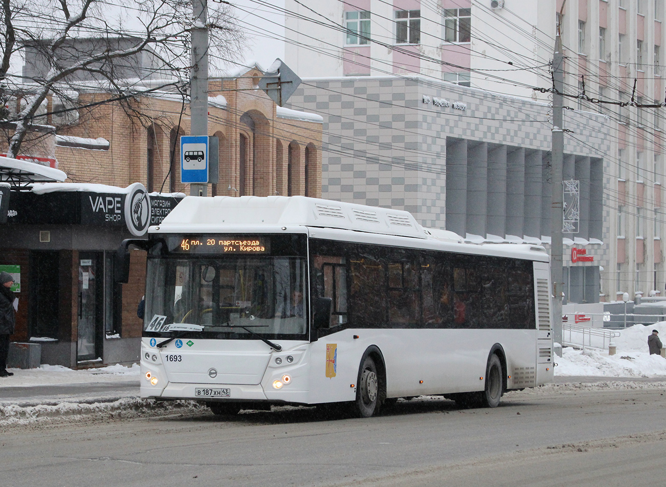 Кировская область, ЛиАЗ-5292.67 (CNG) № х693