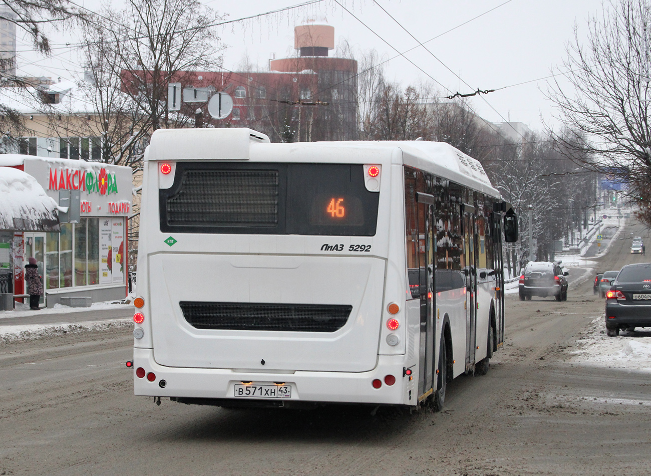 Кировская область, ЛиАЗ-5292.67 (CNG) № х714