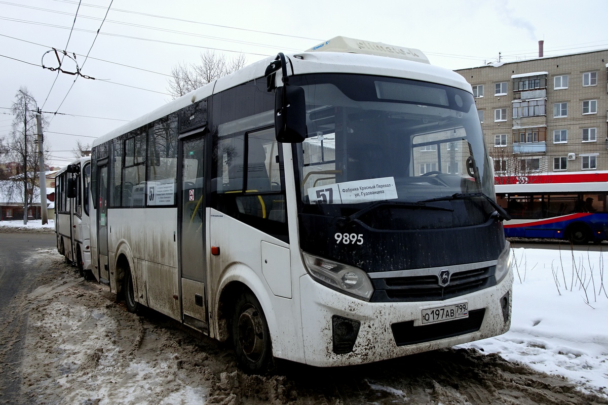 Ярославская область, ПАЗ-320405-04 "Vector Next" № 9895