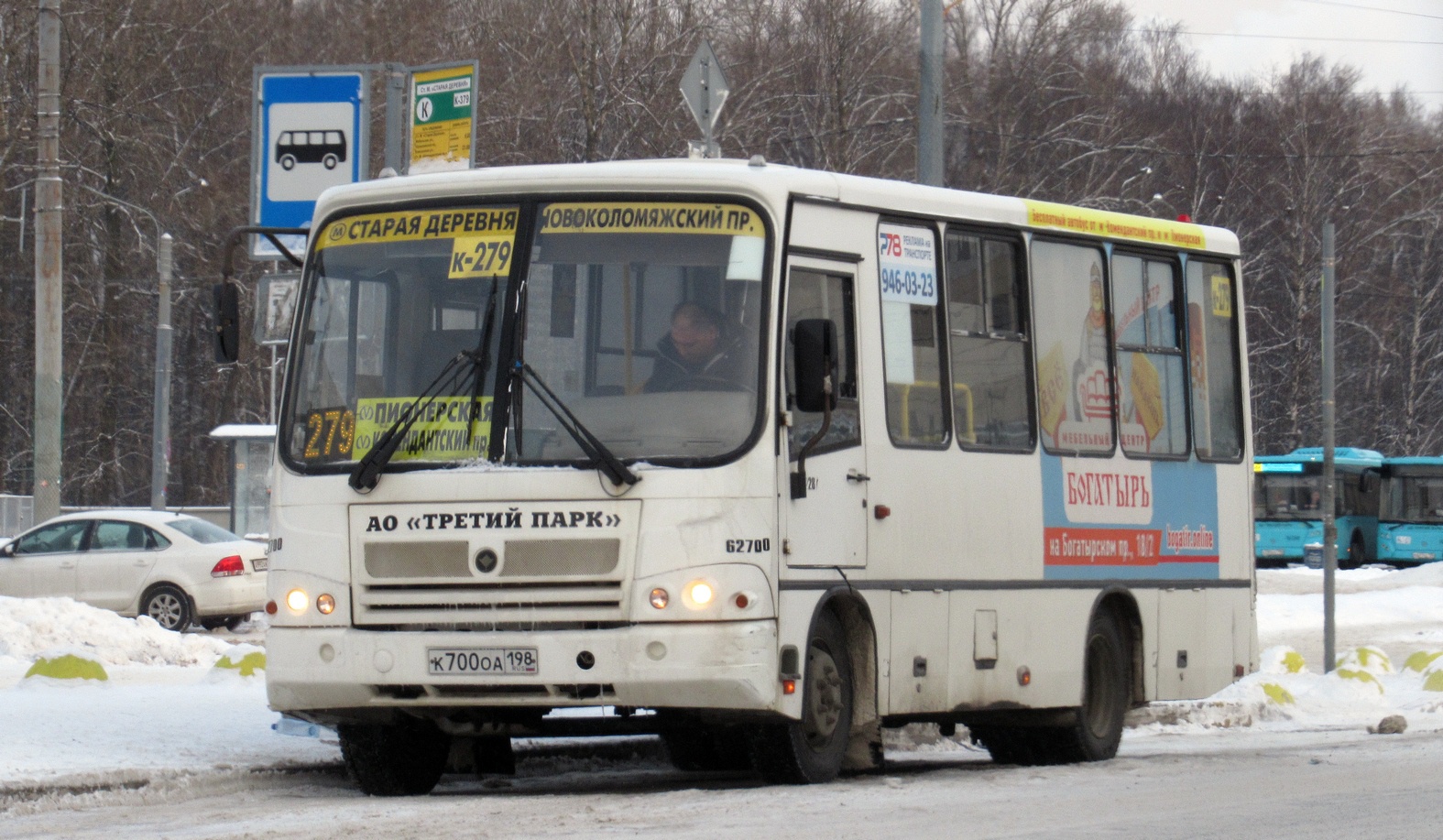 Санкт-Петербург, ПАЗ-320402-05 № К 700 ОА 198