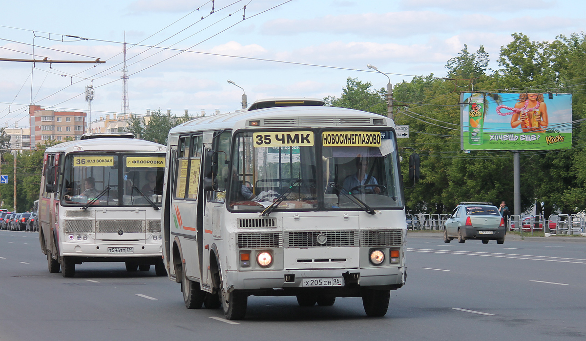 Челябинская область, ПАЗ-32054 № Х 205 СН 96