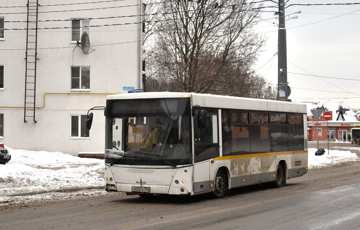 Московская область, МАЗ-206.086 № Н 552 ТУ 750