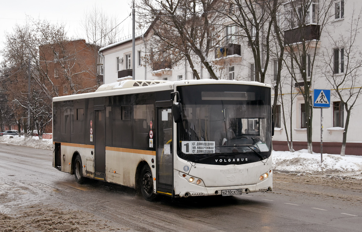 Московская область, Volgabus-5270.0H № Х 210 СХ 750