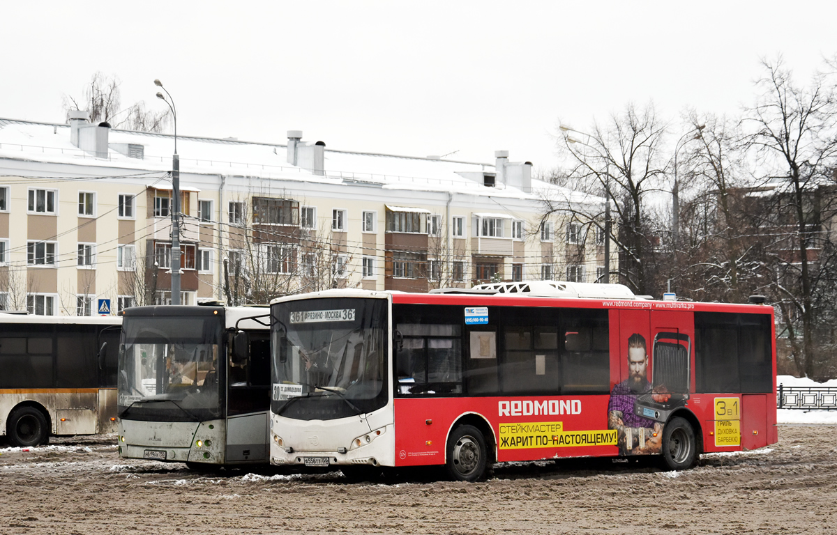 Όμπλαστ της Μόσχας, Volgabus-5270.0H # А 556 ТТ 750