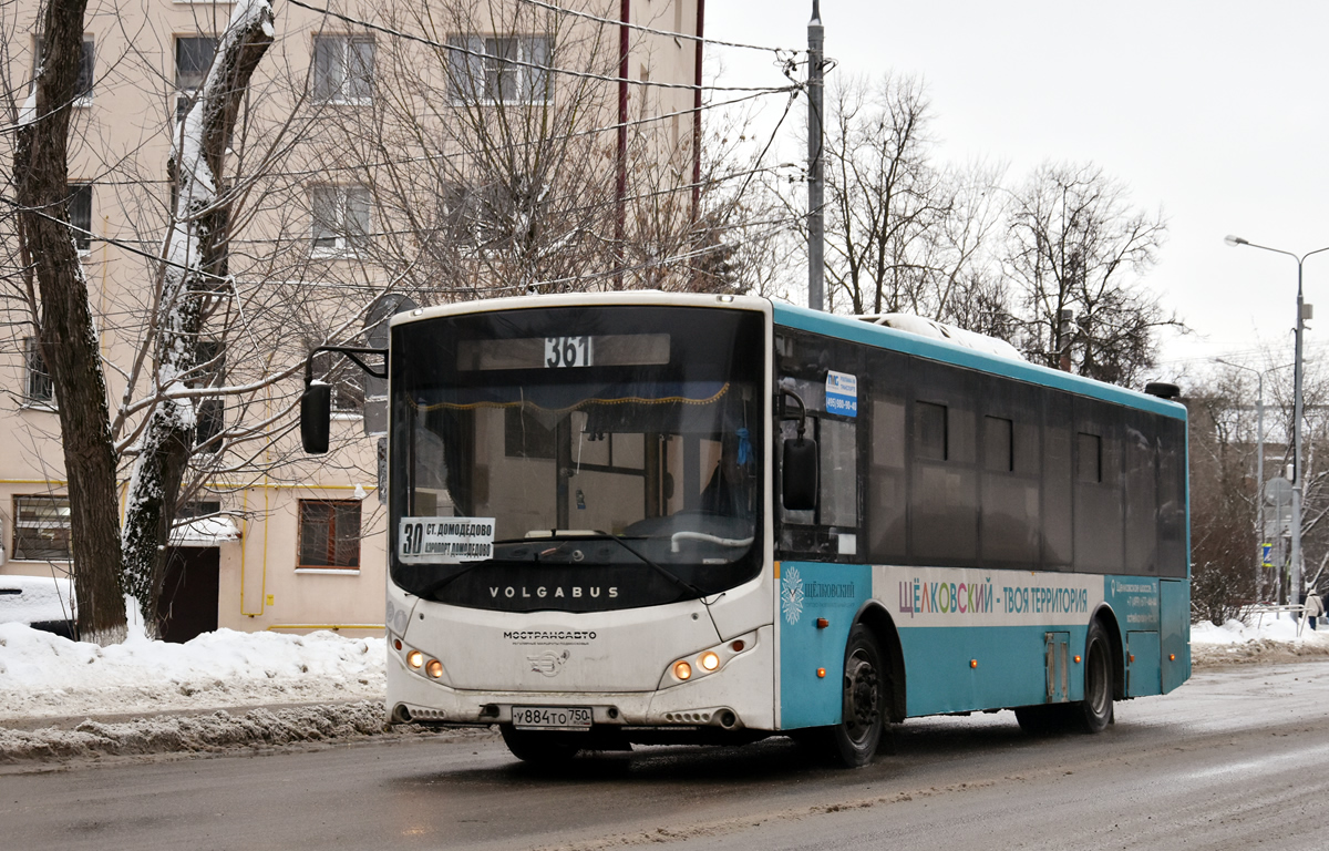 Московская область, Volgabus-5270.0H № У 884 ТО 750