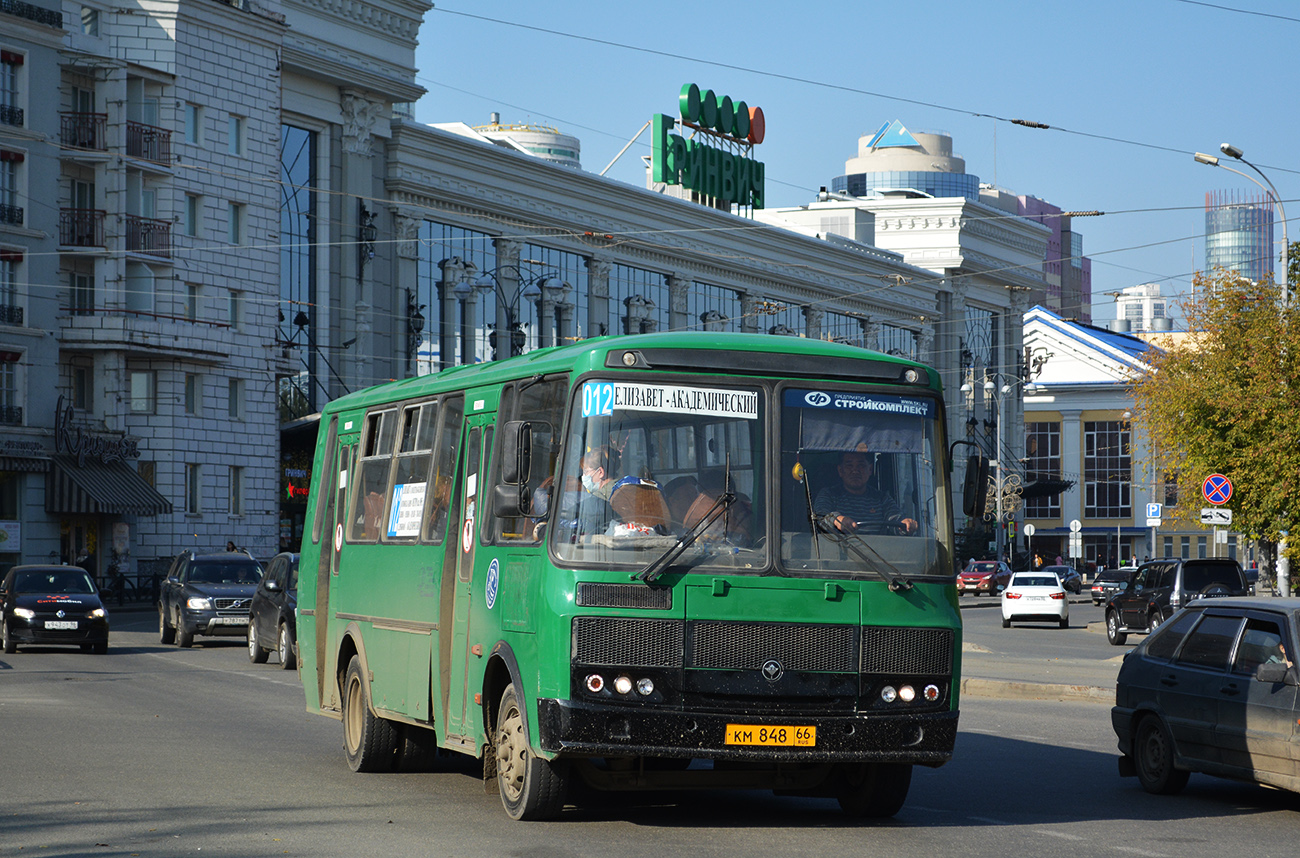 Свердловская область, ПАЗ-4234-04 № КМ 848 66