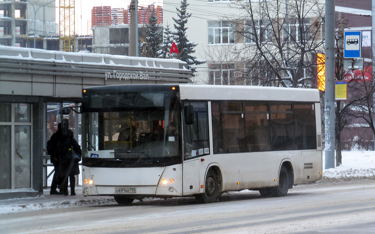 Ярославская область, МАЗ-206.068 № 3161