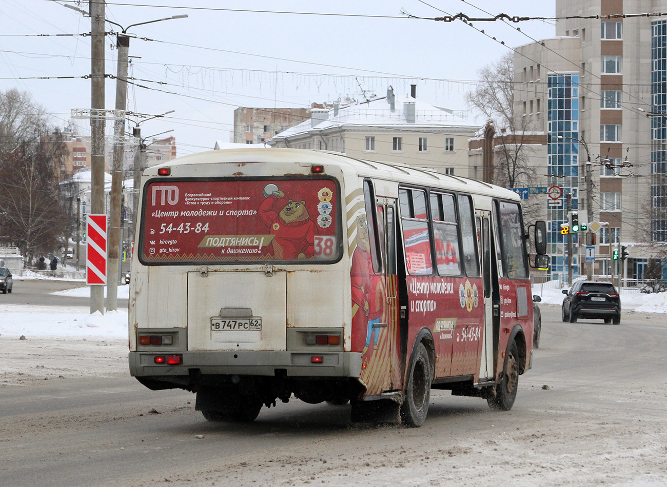 Кировская область, ПАЗ-4234 № В 747 РС 62