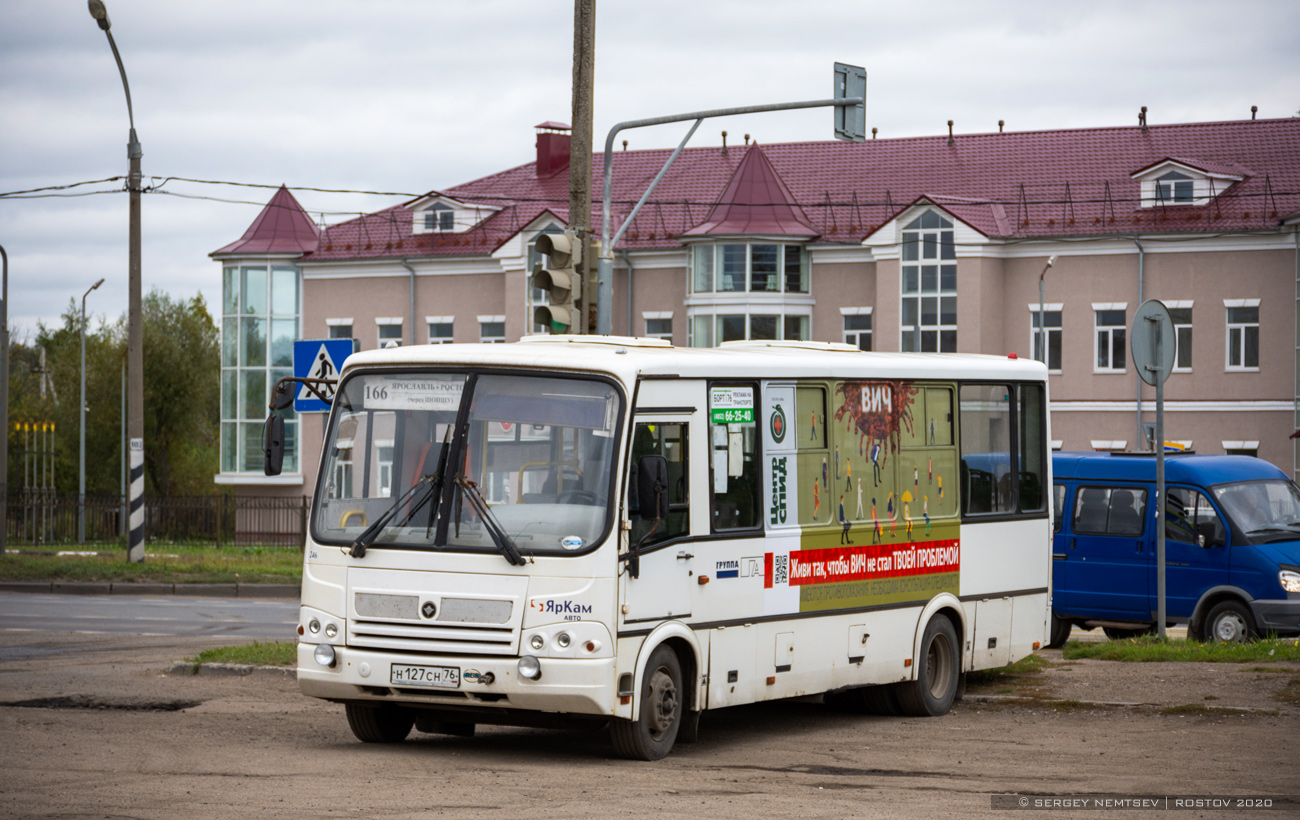 Ярославская область, ПАЗ-320412-05 № 246