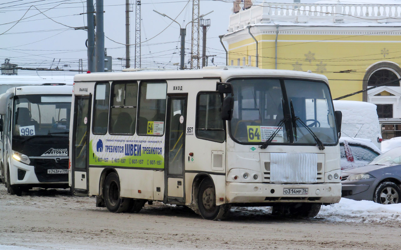 Ярославская область, ПАЗ-320302-11 № 957