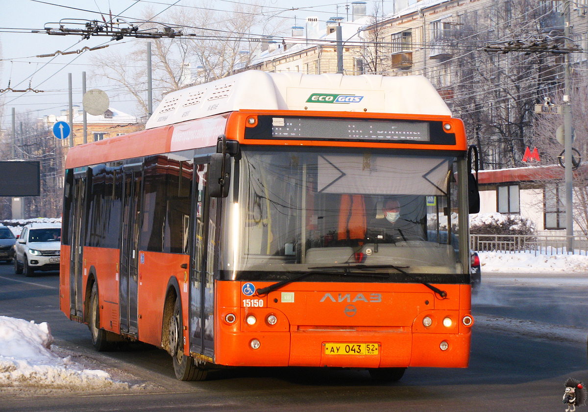 Нижегородская область, ЛиАЗ-5292.67 (CNG) № 15150