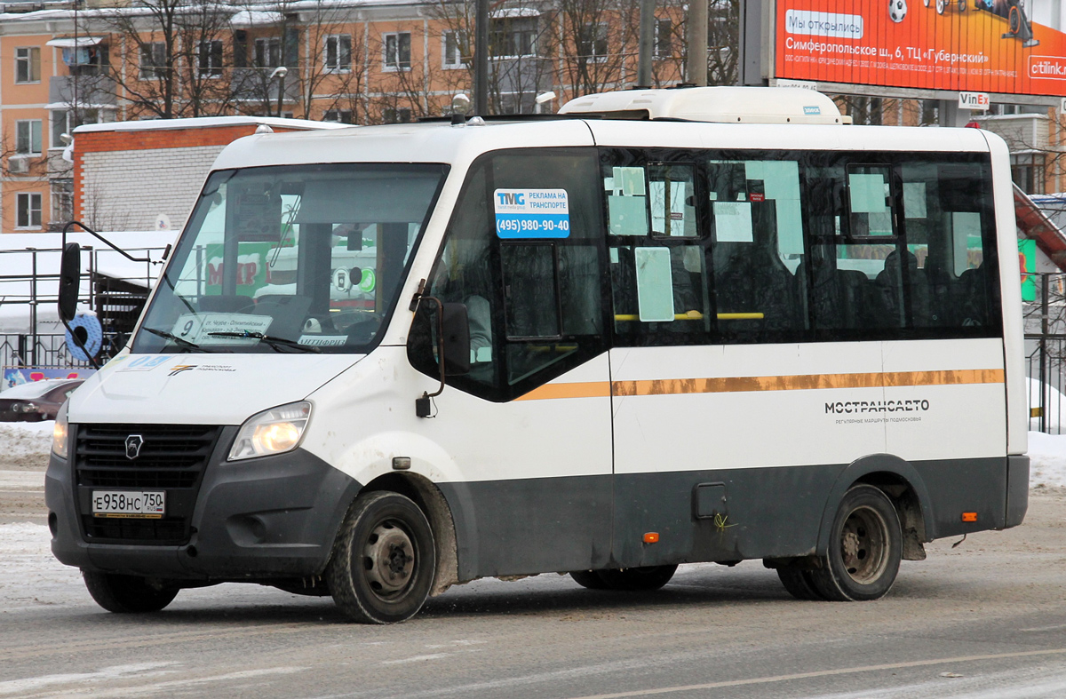 Московская область, ГАЗ-A64R42 Next № 258