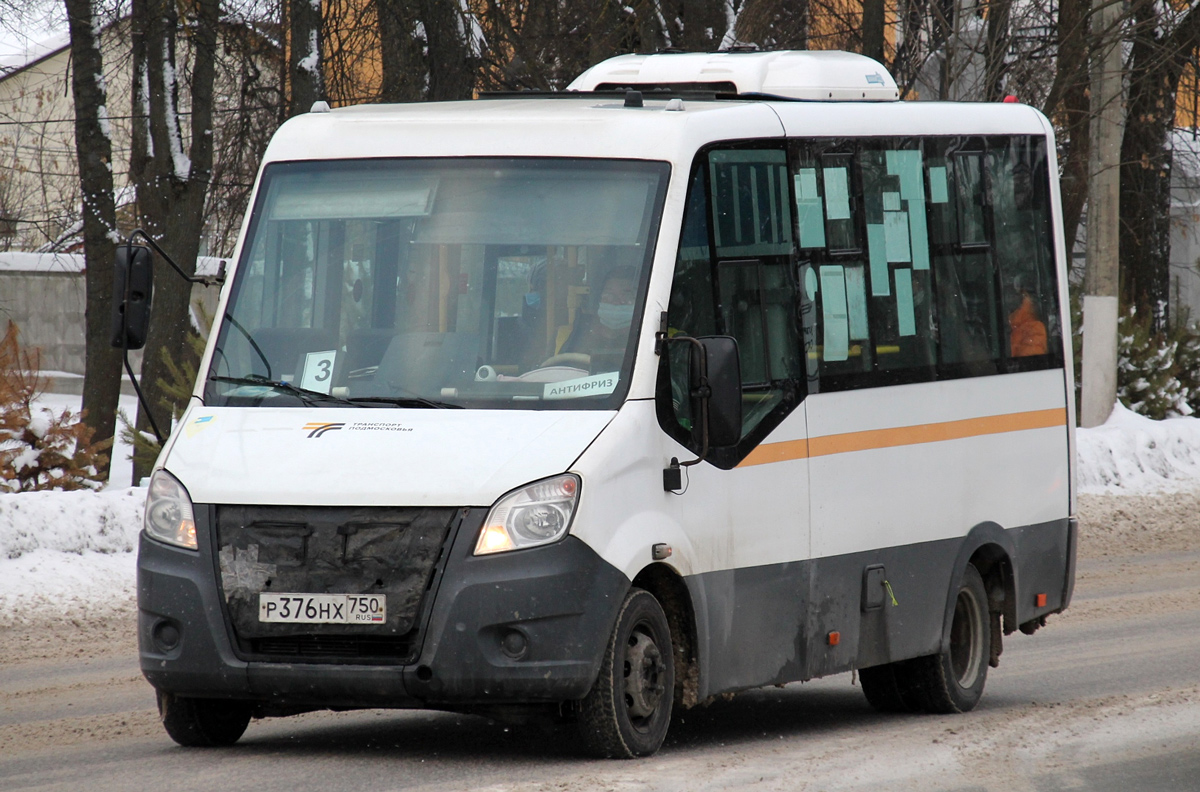 Maskavas reģionā, GAZ-A64R42 Next № 1376