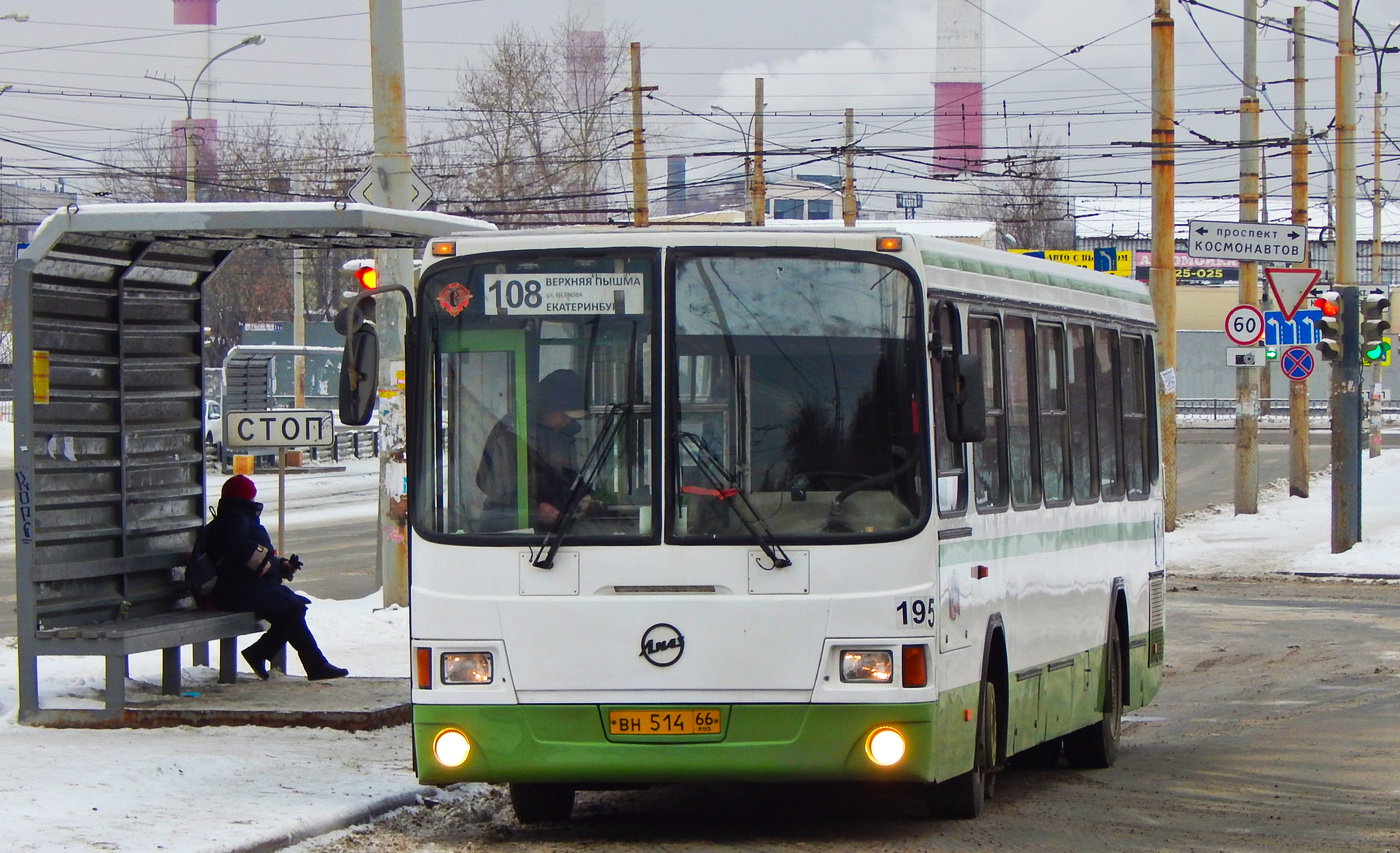 Свердловская область, ЛиАЗ-5256.45 № 195