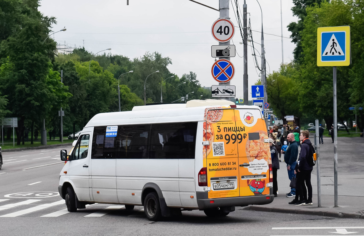 Московская область, Луидор-2232DP (MB Sprinter Classic) № В 054 ЕМ 799