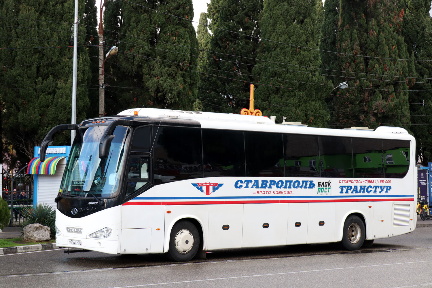 Ставропольский край, King Long XMQ6127C № О 055 ХР 26