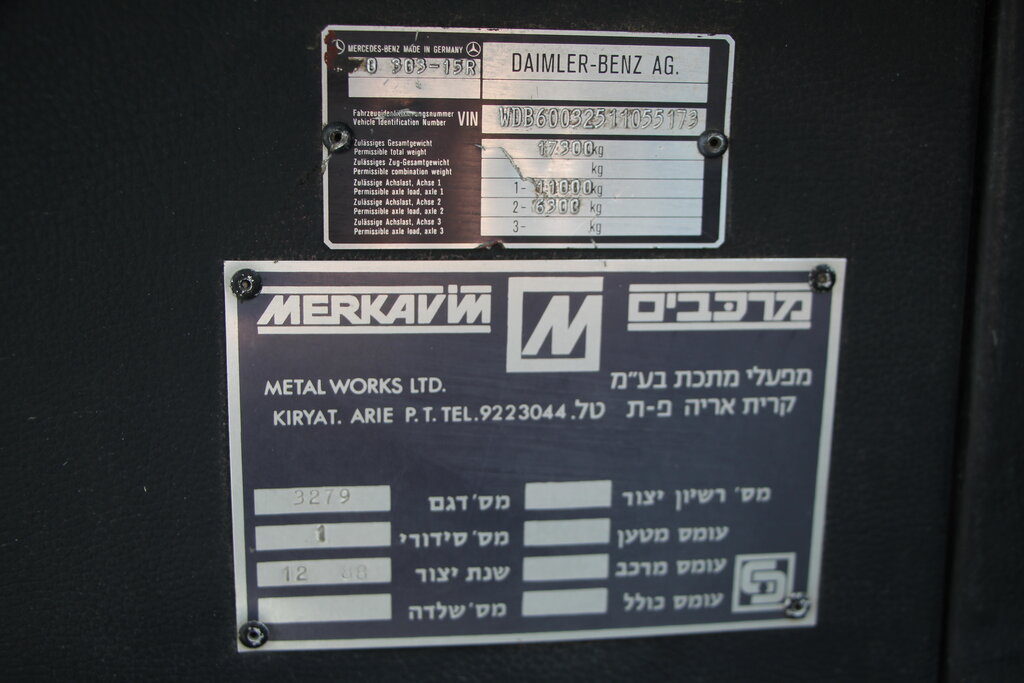 Израиль, Merkavim 3279 № 37903
