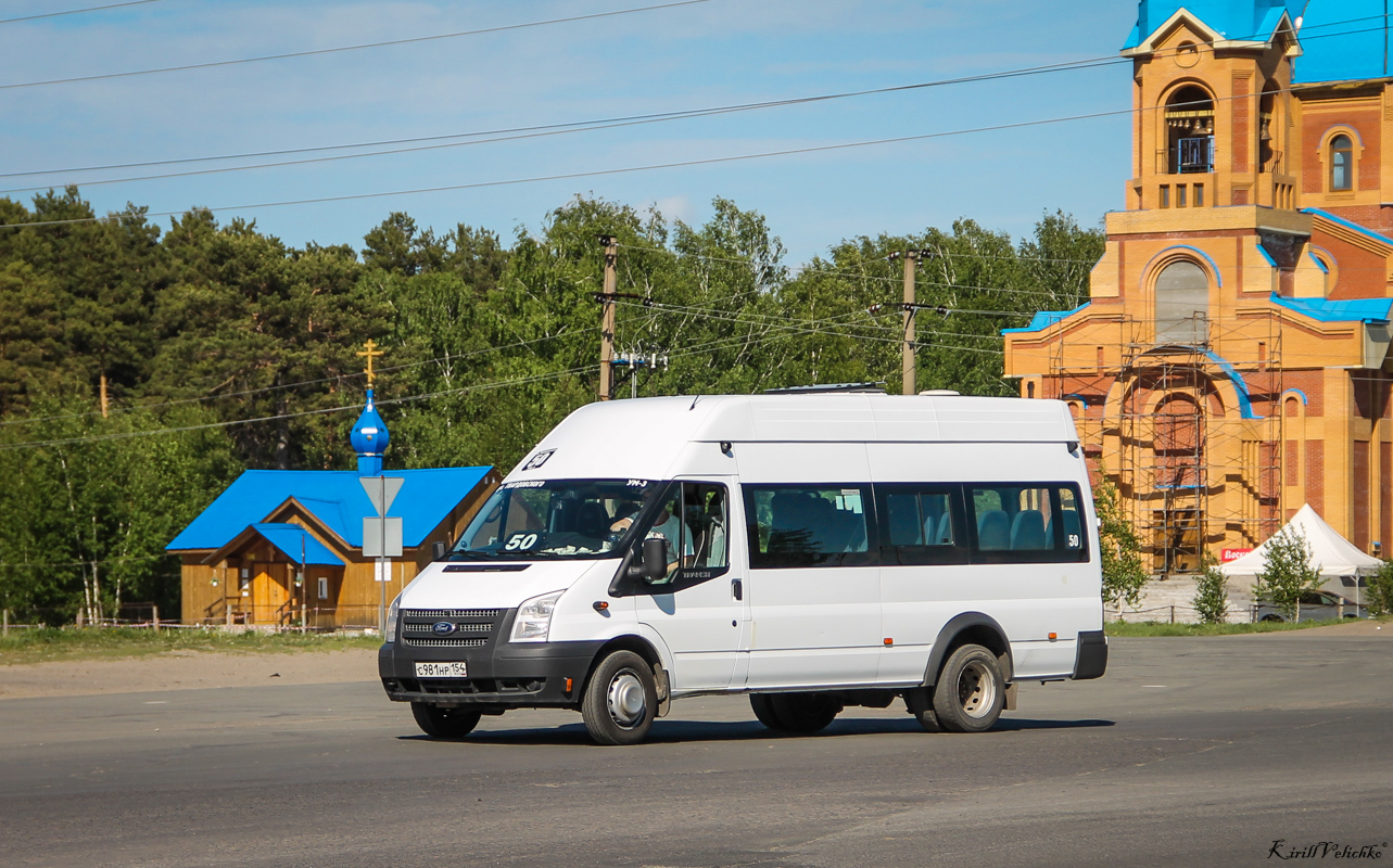 Новосибирская область, Нижегородец-222709  (Ford Transit) № С 981 НР 154