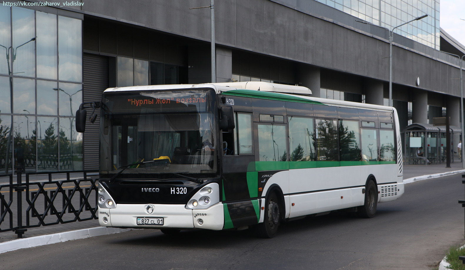 Астана, Irisbus Citelis 12M № H320