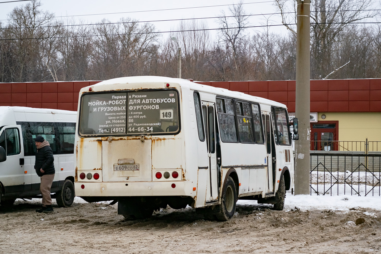 Рязанская область, ПАЗ-4234-05 № Е 609 СО 62