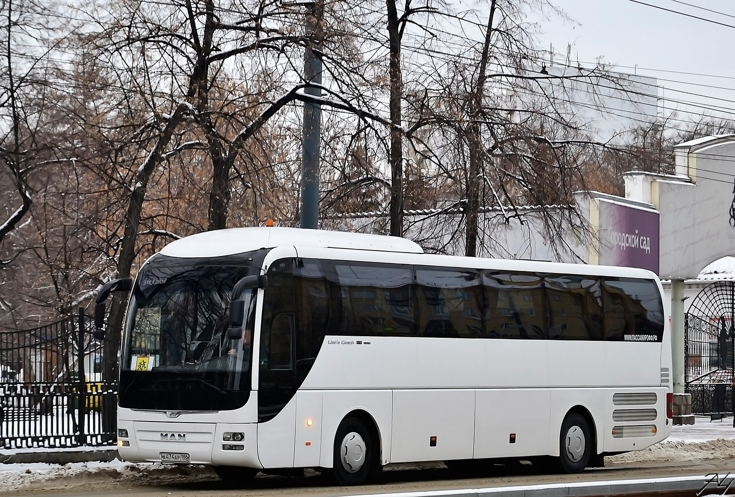 Челябинская область, MAN R07 Lion's Coach RHC444 № А 474 АР 186