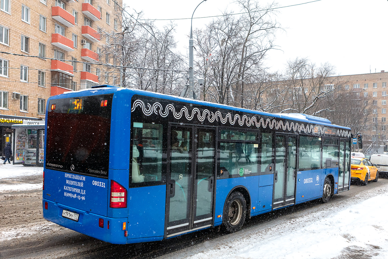 Москва, Mercedes-Benz Conecto II № 080331