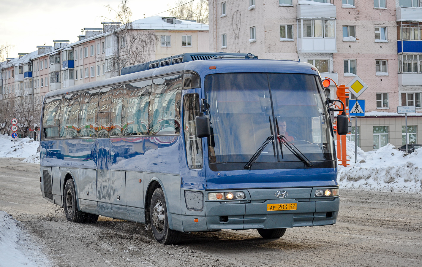 Кемеровская область - Кузбасс, Hyundai AeroExpress № АР 203 42
