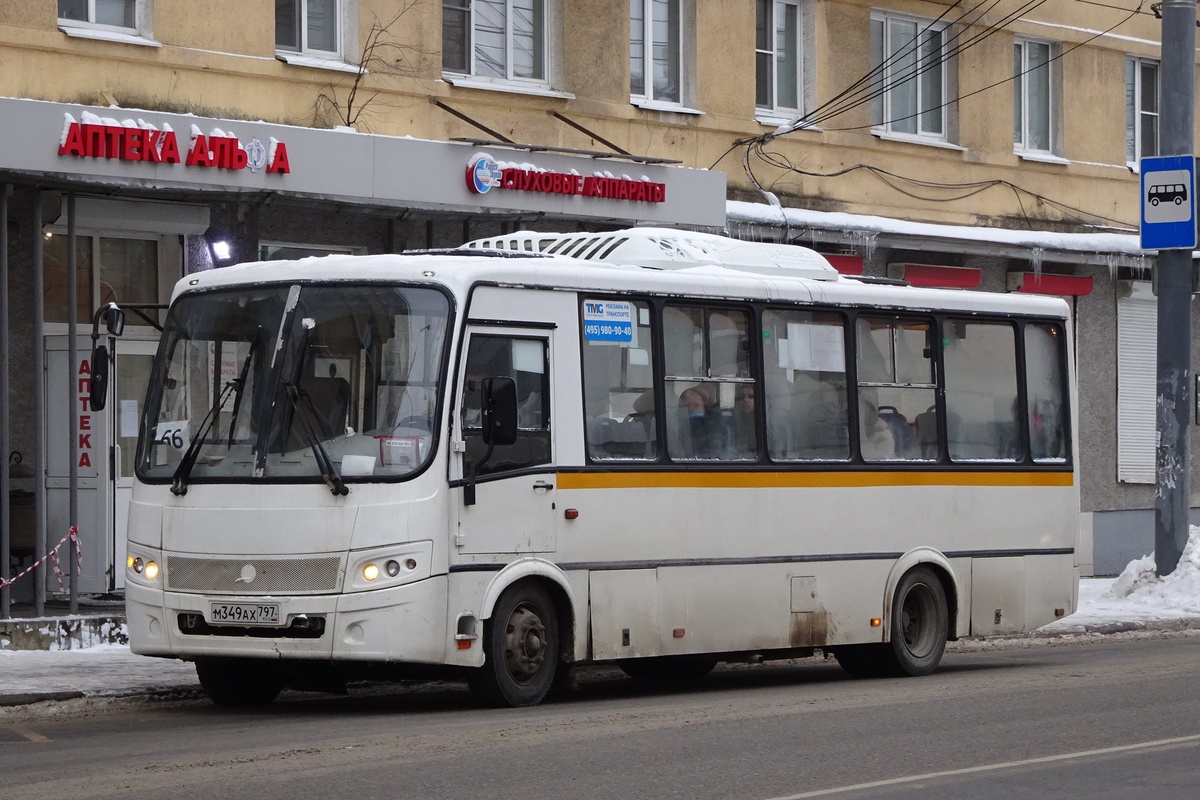 Ярославская область, ПАЗ-320412-04 "Вектор" № 59