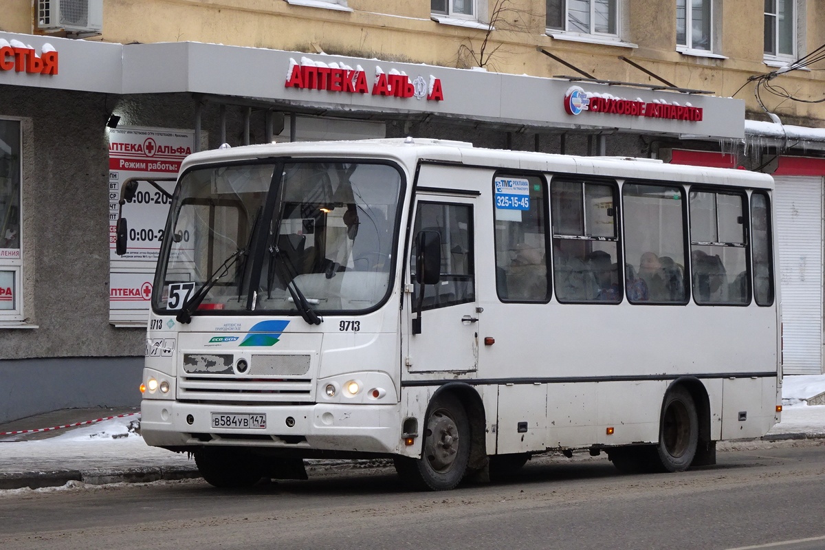 Ярославская область, ПАЗ-320302-11 № 9713