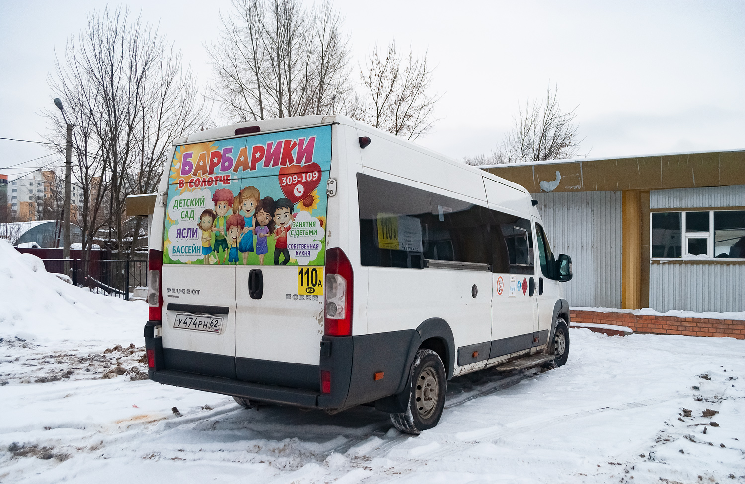 Рязанская область, Нижегородец-2227SK (Peugeot Boxer) № У 474 РН 62