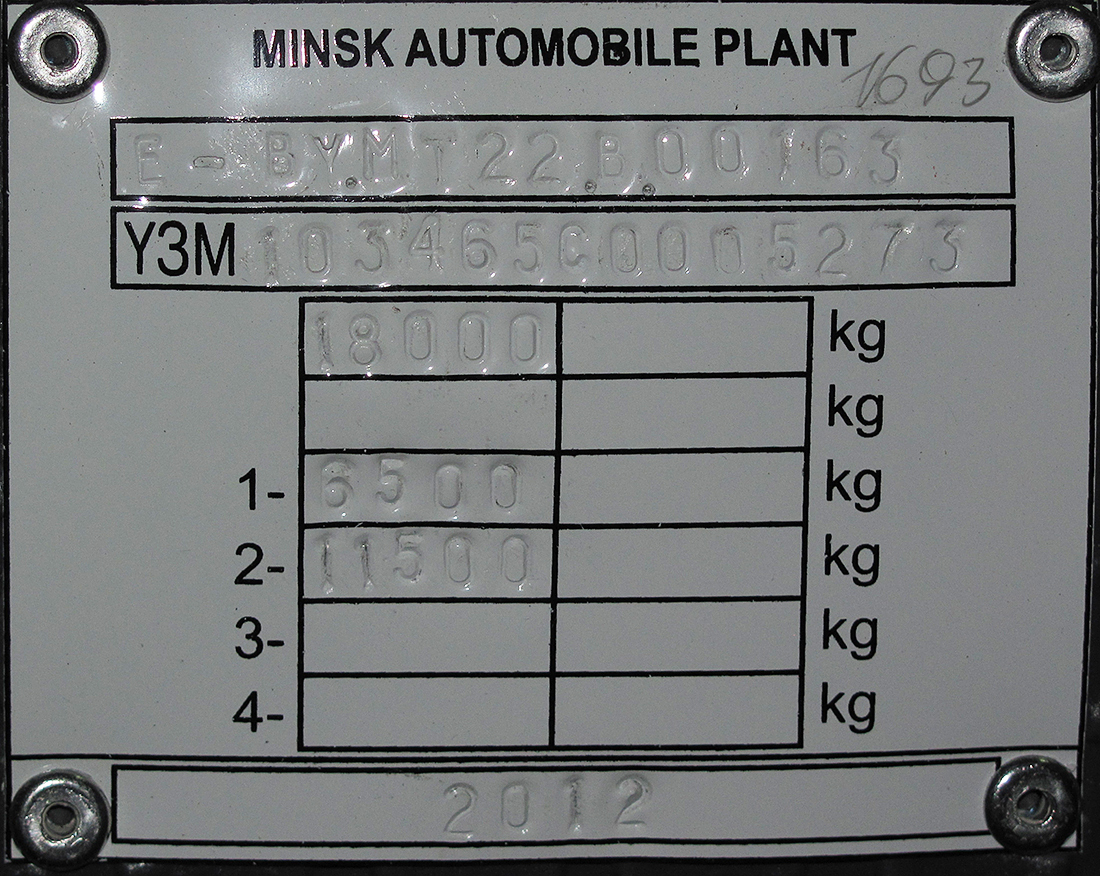 Пензенская область, МАЗ-103.465 № 3546