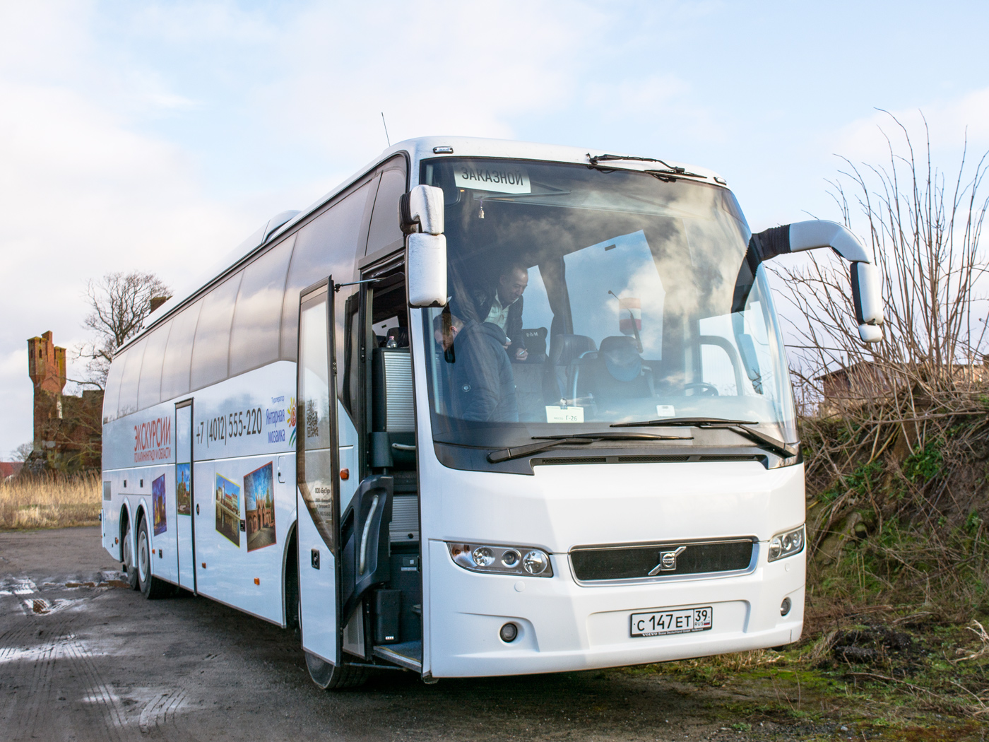 Калининградская область, Volvo 9700HD NG № С 147 ЕТ 39