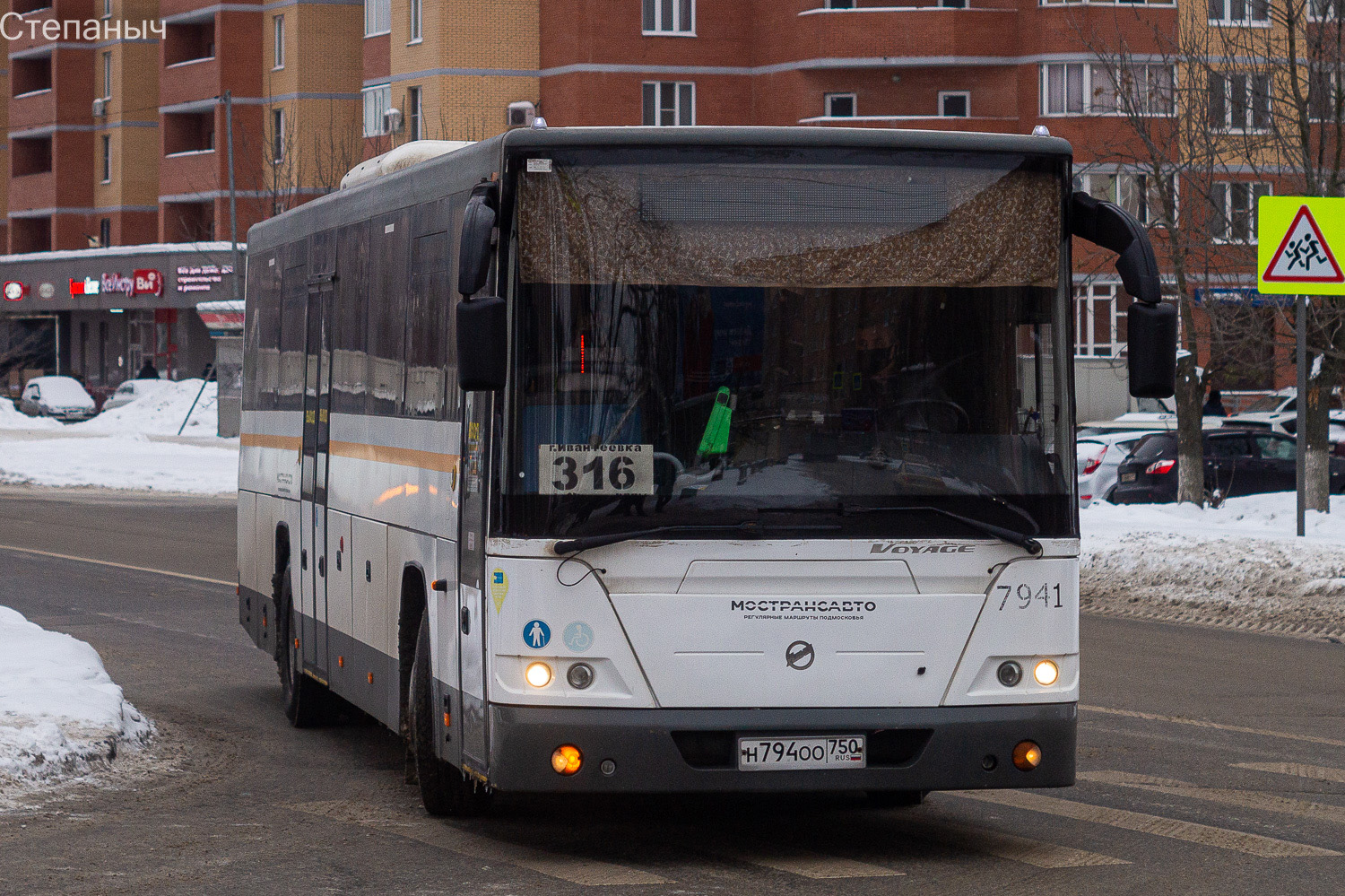 Московская область, ЛиАЗ-5250 № 7941