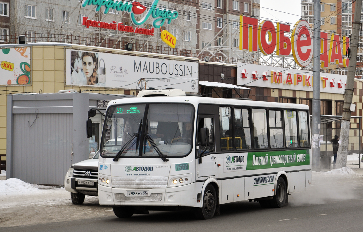 Омская область, ПАЗ-320414-14 "Вектор" № 7518