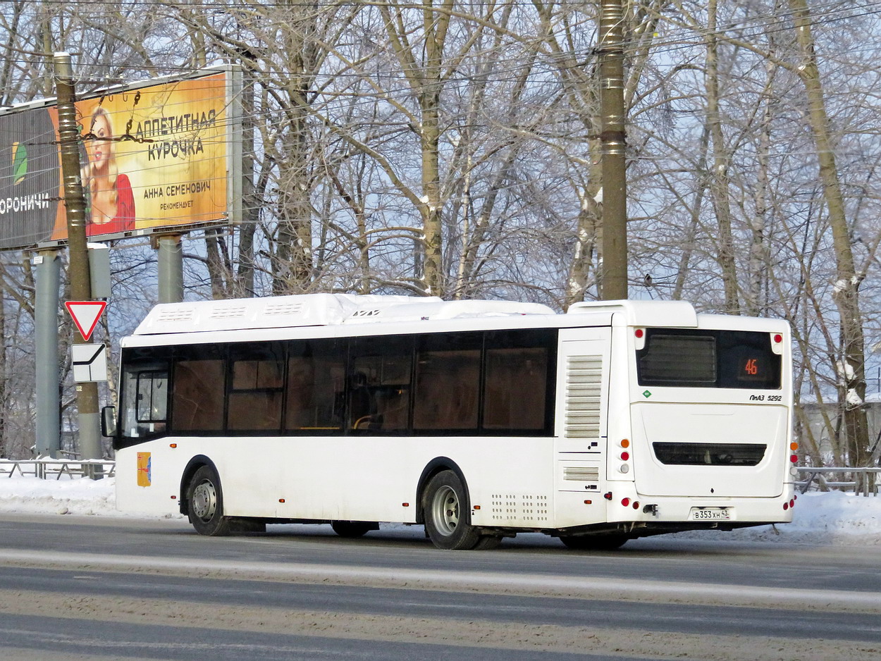 Кировская область, ЛиАЗ-5292.67 (CNG) № х699