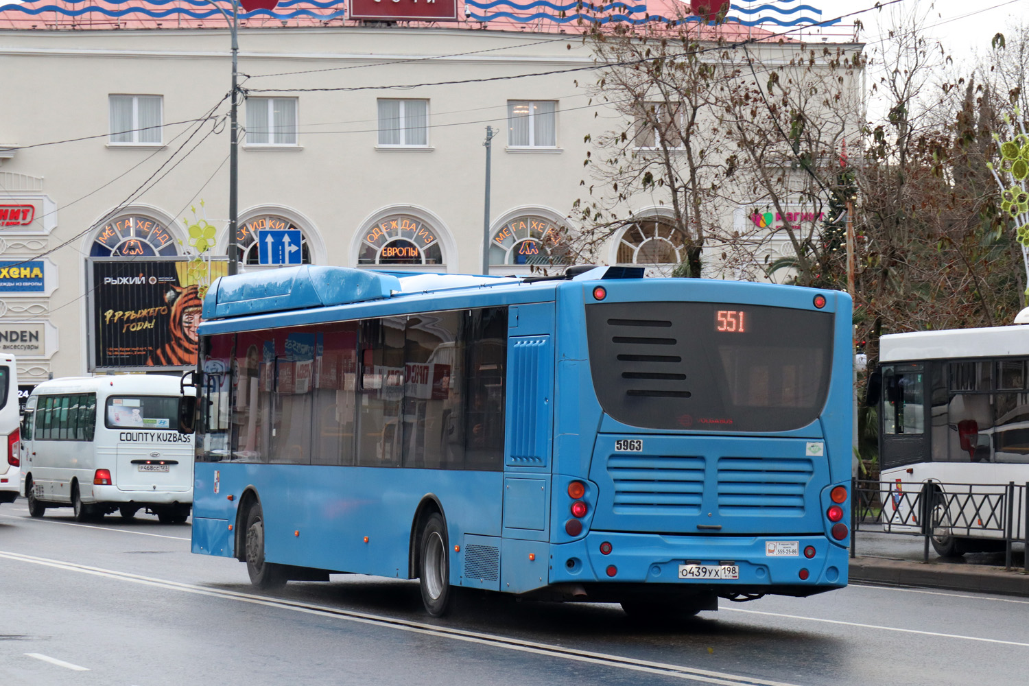 Краснодарский край, Volgabus-5270.G2 (CNG) № 5963