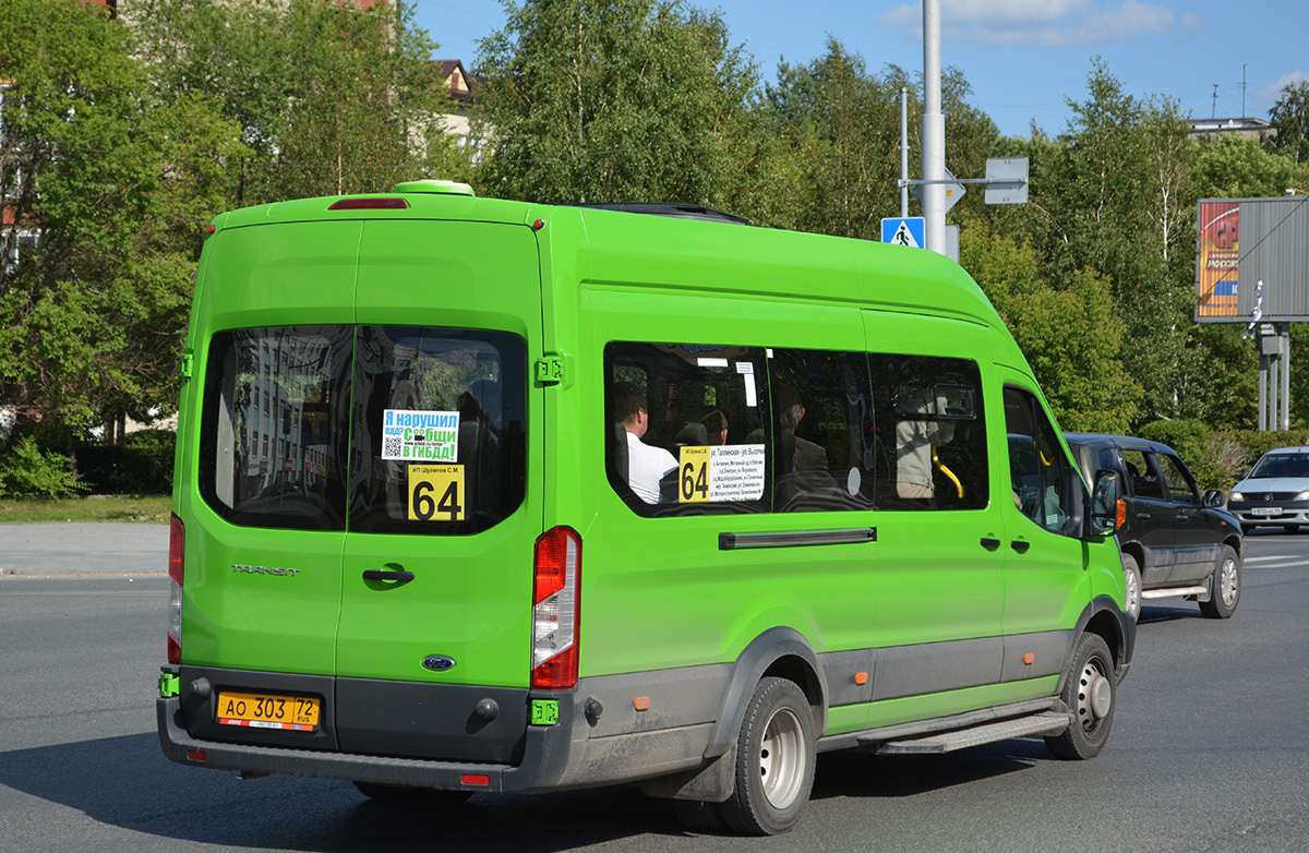 Тюменская область, Ford Transit FBD [RUS] (Z6F.ESG.) № АО 303 72