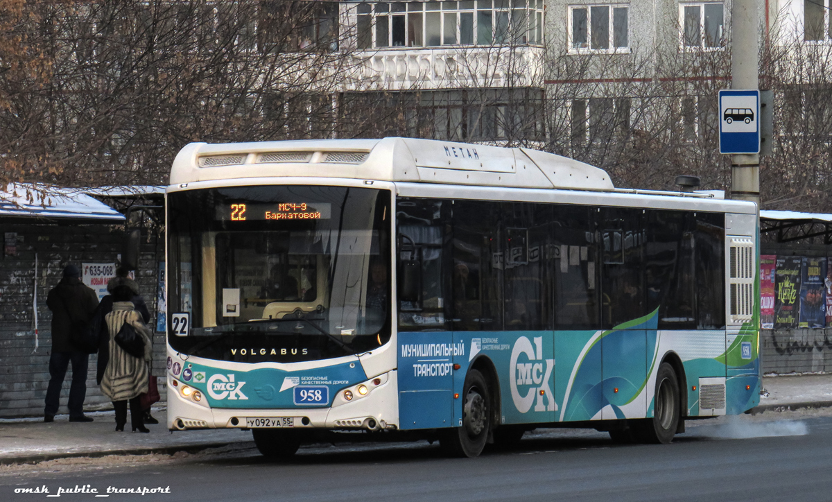 Омская область, Volgabus-5270.G2 (CNG) № 958