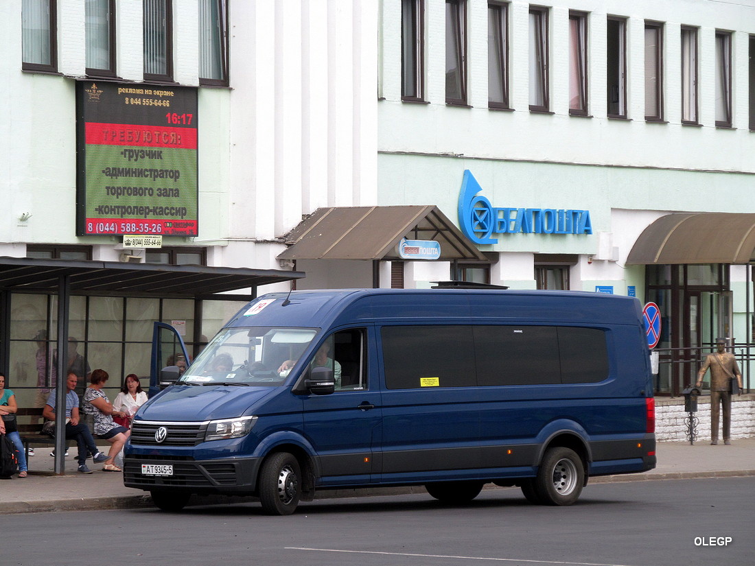 Минская область, Volkswagen Crafter II № АТ 9345-5 Минская область, Volkswagen Crafter II № АТ 9345-5
