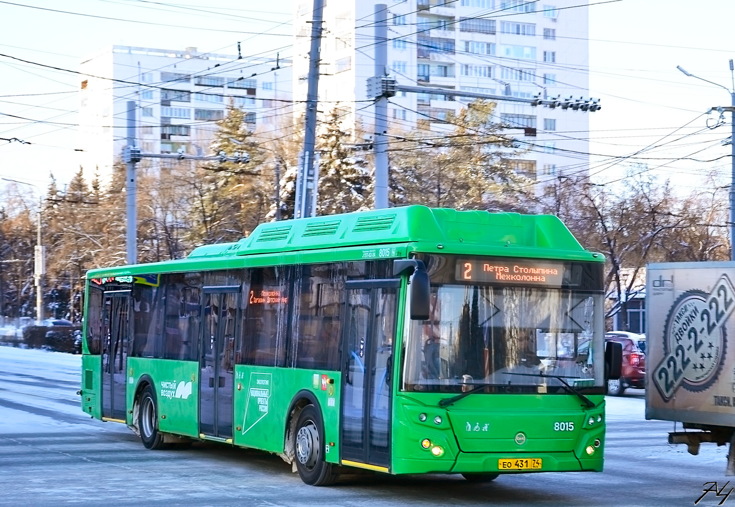 Челябинская область, ЛиАЗ-5292.67 (CNG) № 8015