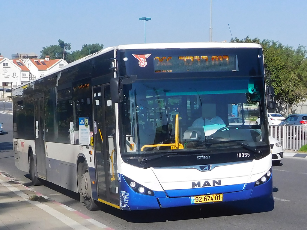 Израиль, Haargaz 241 № 10355