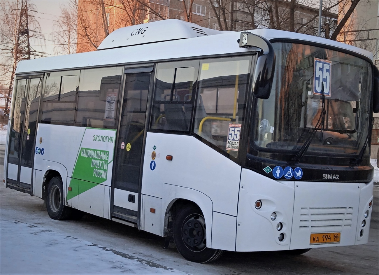 Свердловская область, СИМАЗ-2258 № КА 194 66